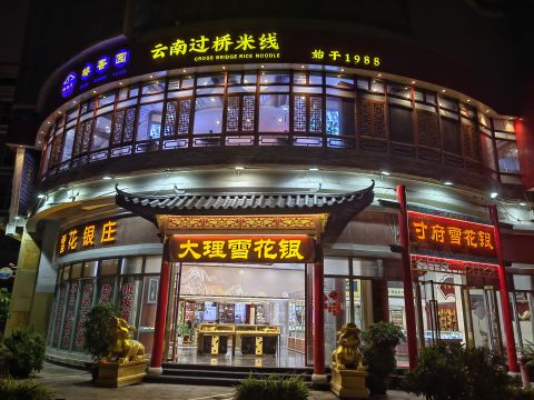 动态图片