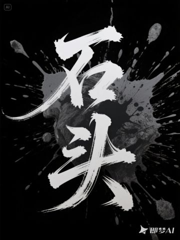动态图片