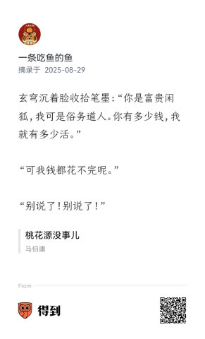 动态图片