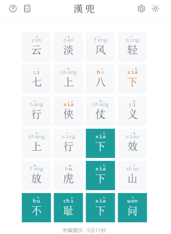 动态图片