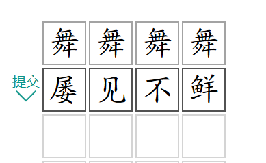 动态图片