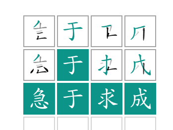 动态图片