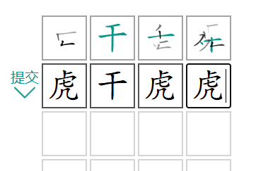 动态图片