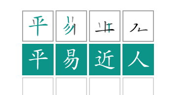 动态图片