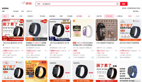 动态图片