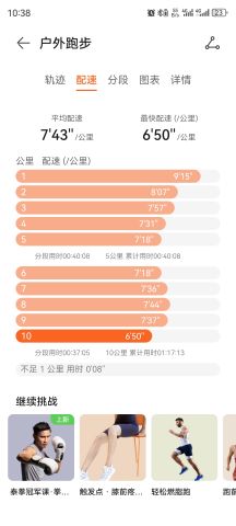 动态图片