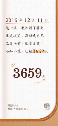 动态图片