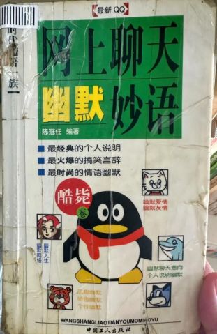 动态图片
