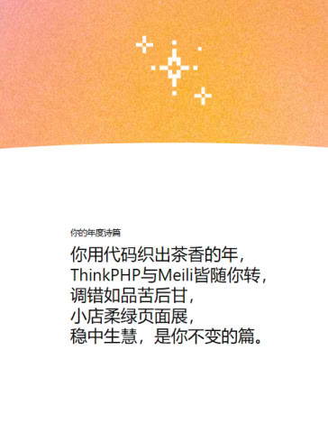 动态图片