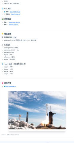 动态图片