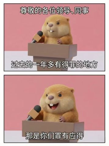 动态图片