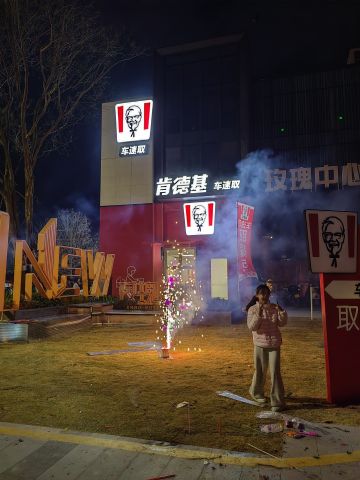 动态图片