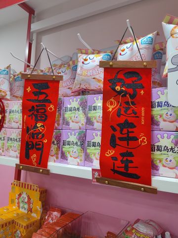 动态图片