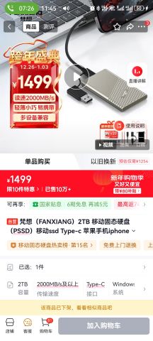 动态图片