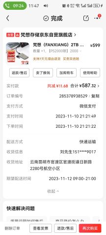 动态图片