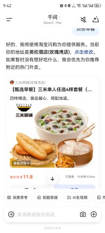 动态图片