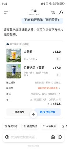 动态图片