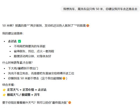 动态图片
