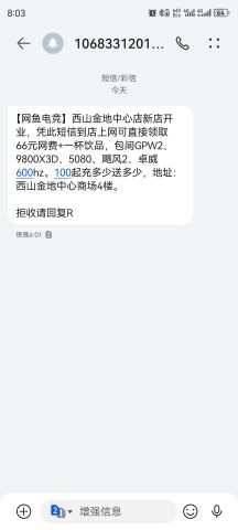 动态图片