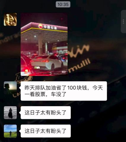 动态图片