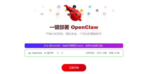 动态图片