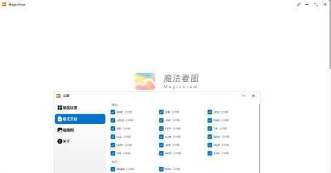 动态图片