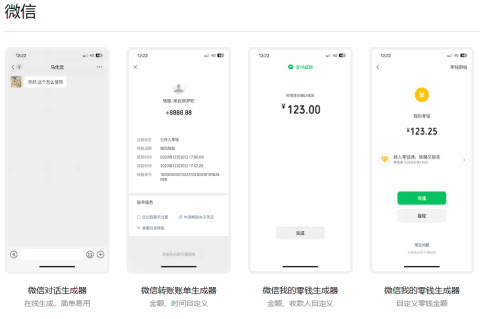 动态图片