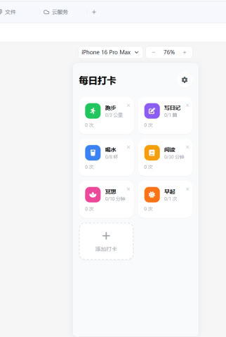 动态图片