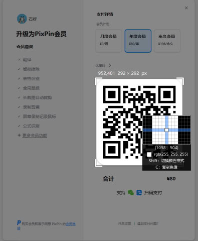 动态图片