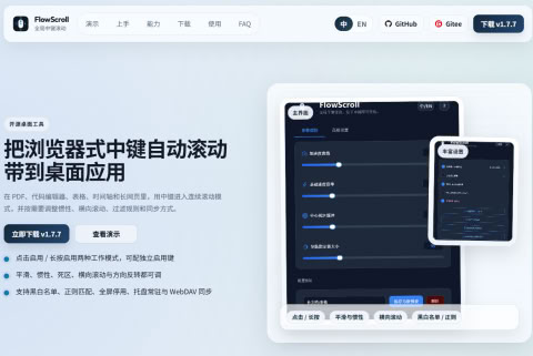 动态图片