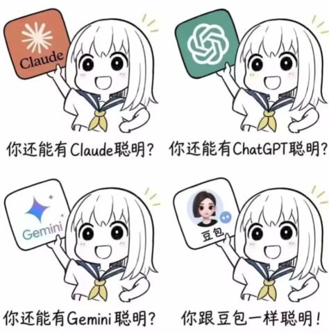 动态图片