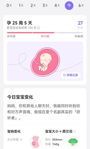 动态图片