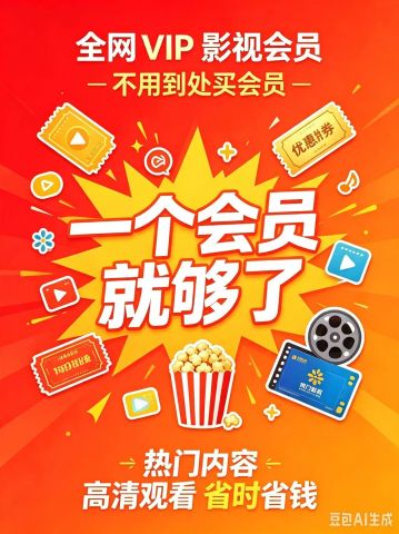 动态图片