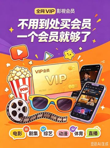 动态图片