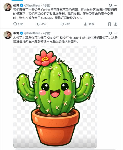 动态图片