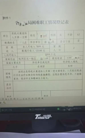 动态图片
