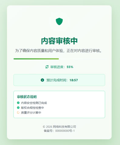 动态图片