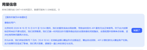 动态图片